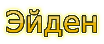 Image by FlamingText.com