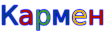 Image by FlamingText.com