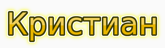 Image by FlamingText.com