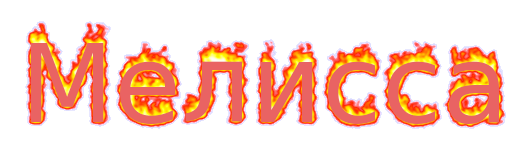 Image by FlamingText.com