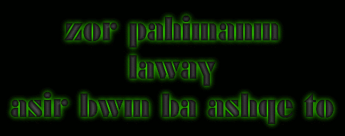 Image by FlamingText.com