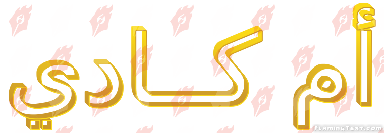 Image by FlamingText.com