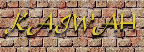 Image by FlamingText.com