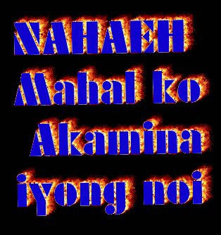 Image by FlamingText.com