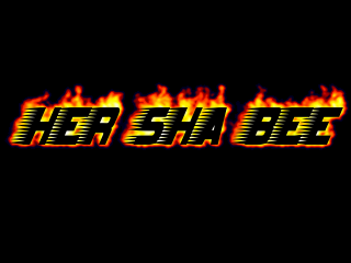 Image by FlamingText.com