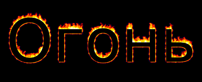 Image by FlamingText.com