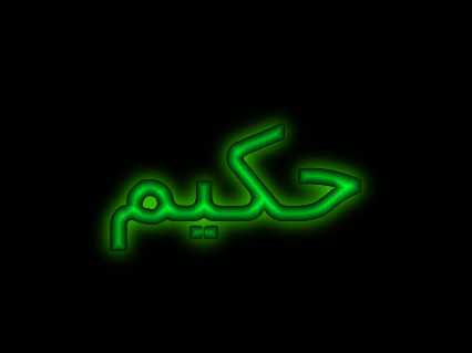Image by FlamingText.com