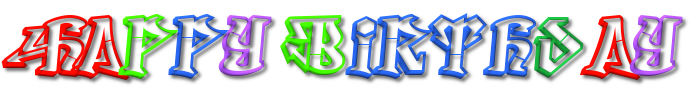 Image by FlamingText.com