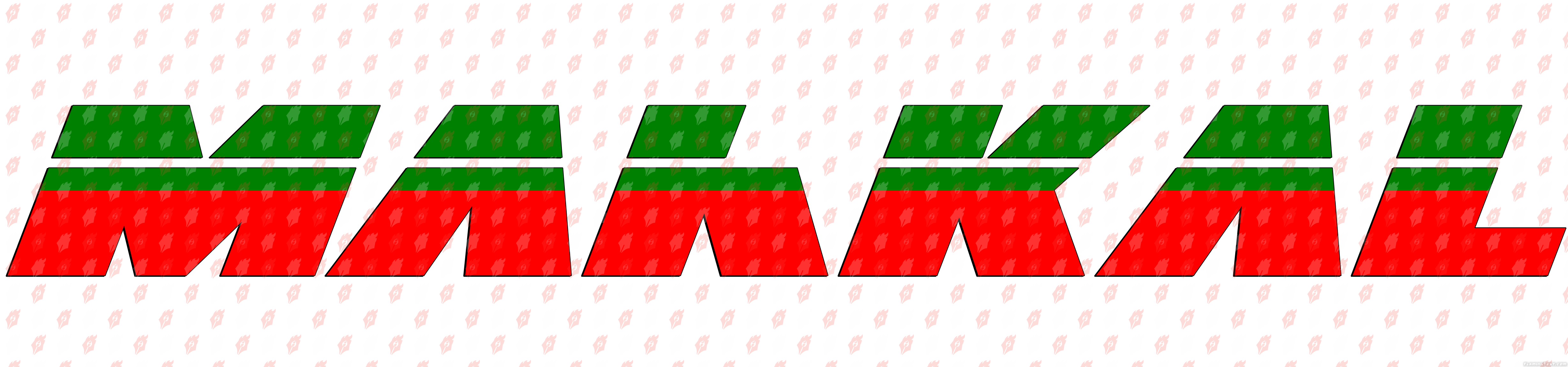 Image by FlamingText.com