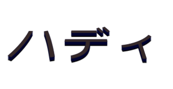 Image by FlamingText.com