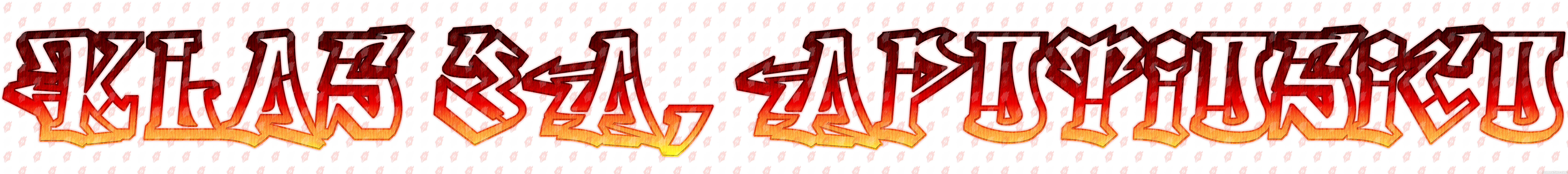 Image by FlamingText.com