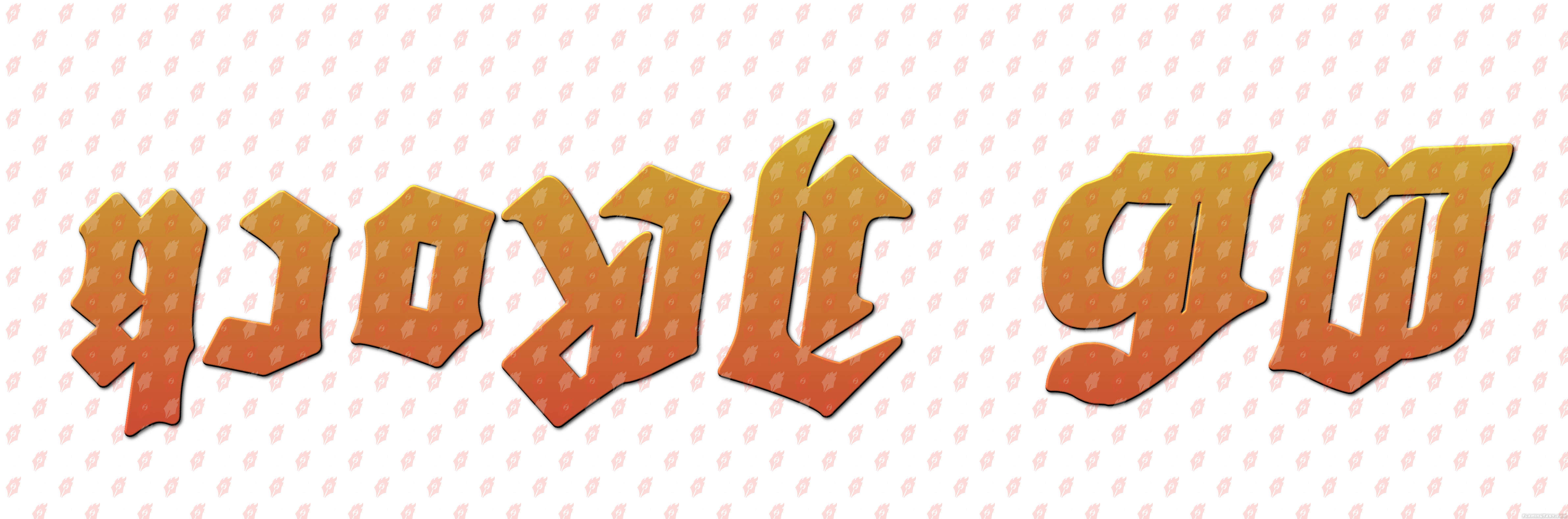 Image by FlamingText.com