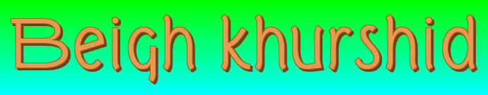 Image by FlamingText.com