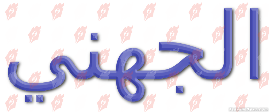 Image by FlamingText.com