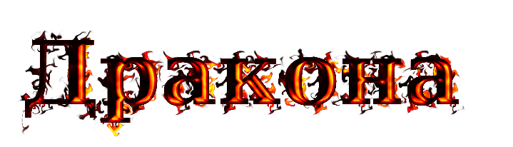 Image by FlamingText.com