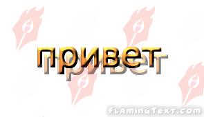 Image by FlamingText.com