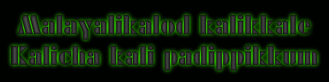 Image by FlamingText.com