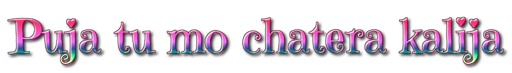 Image by FlamingText.com