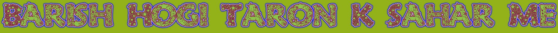 Image by FlamingText.com