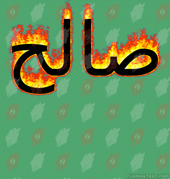Image by FlamingText.com