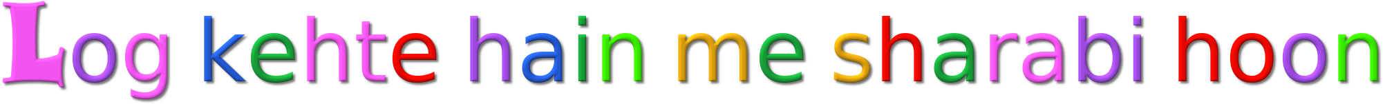Image by FlamingText.com