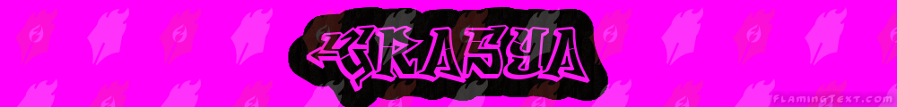 Image by FlamingText.com