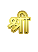 श्री logo. Free logo maker.