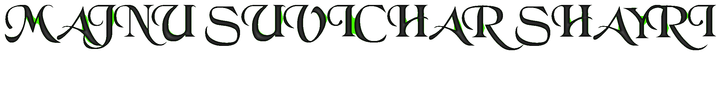 Image by FlamingText.com