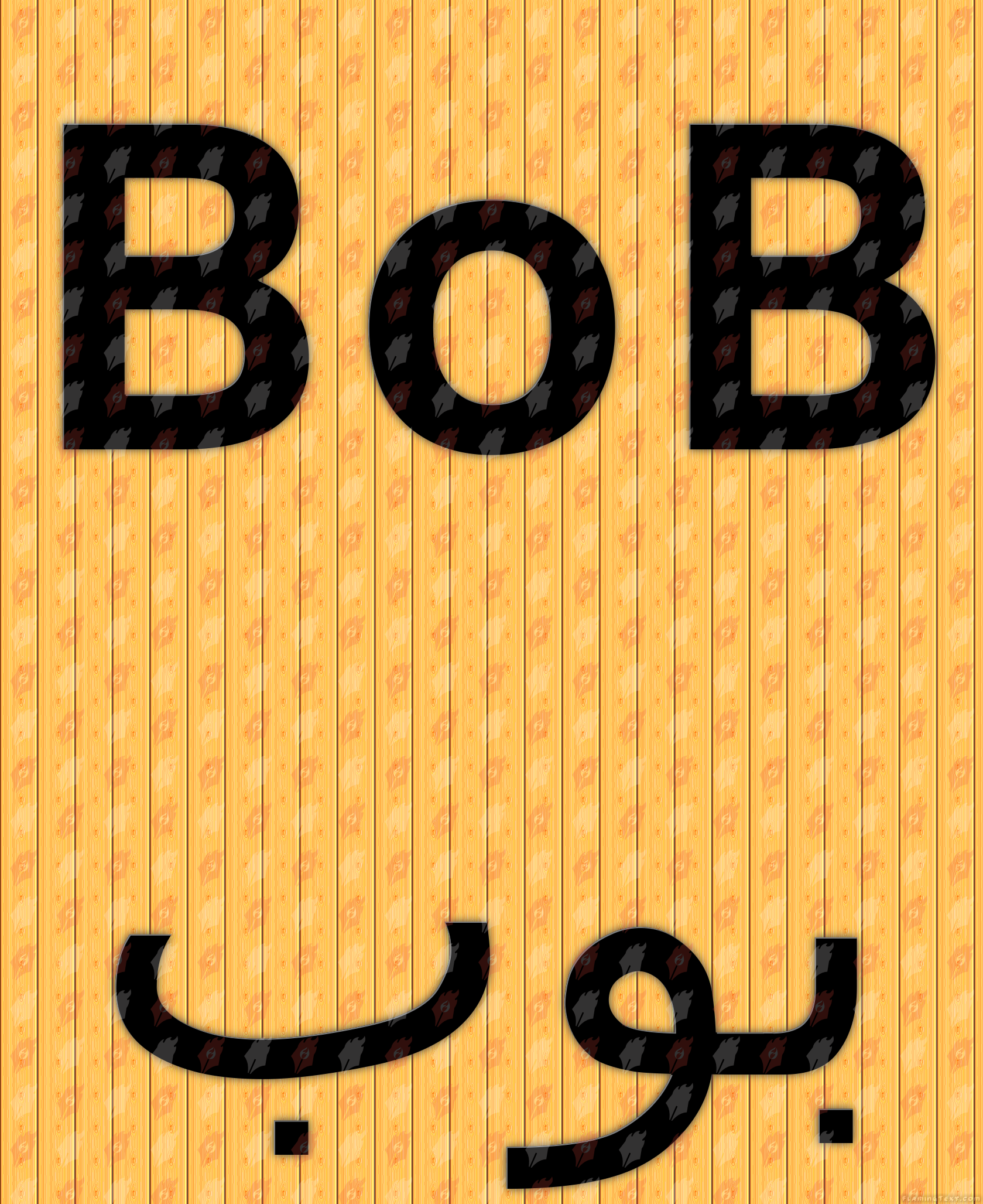 Image by FlamingText.com