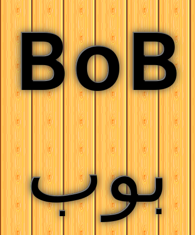Image by FlamingText.com