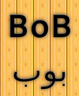 Image by FlamingText.com