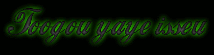 Image by FlamingText.com