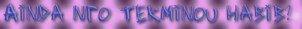 Image by FlamingText.com