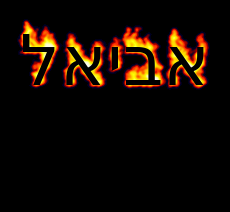 Image by FlamingText.com