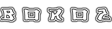 Image by FlamingText.com