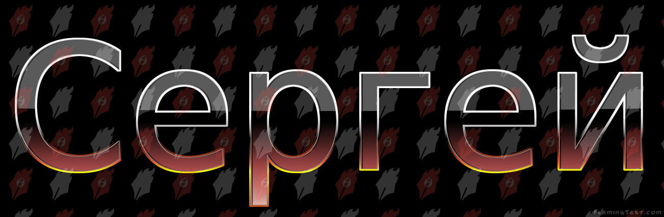 Image by FlamingText.com