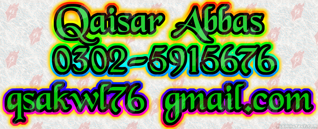 Image by FlamingText.com