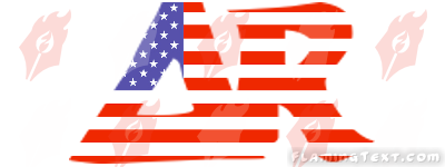 Image by FlamingText.com