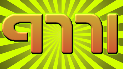 Image by FlamingText.com