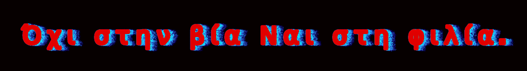Image by FlamingText.com