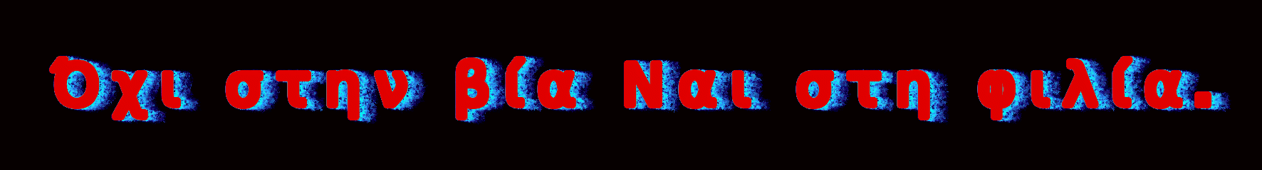 Image by FlamingText.com