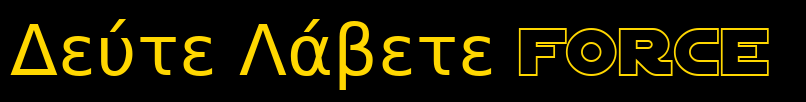 Image by FlamingText.com
