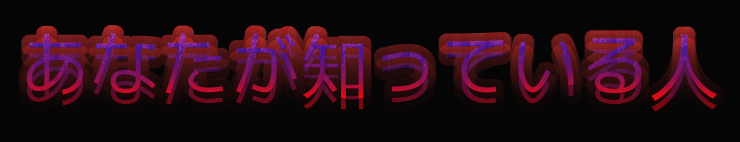 Image by FlamingText.com