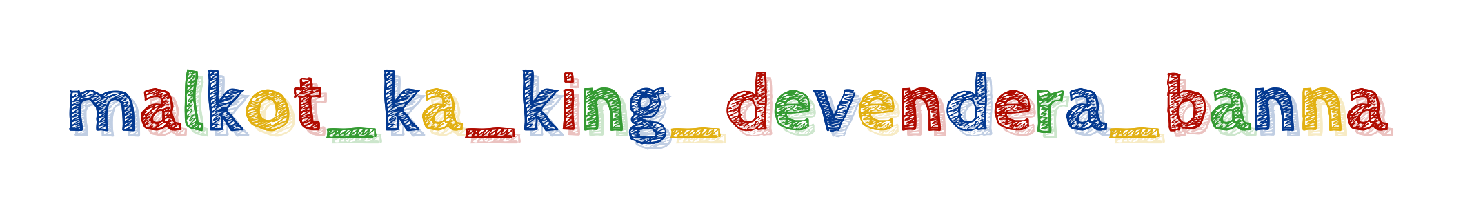 Image by FlamingText.com
