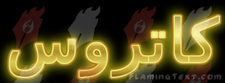 Image by FlamingText.com