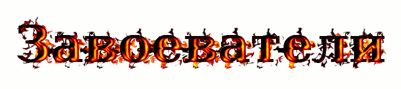 Image by FlamingText.com