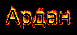 Image by FlamingText.com