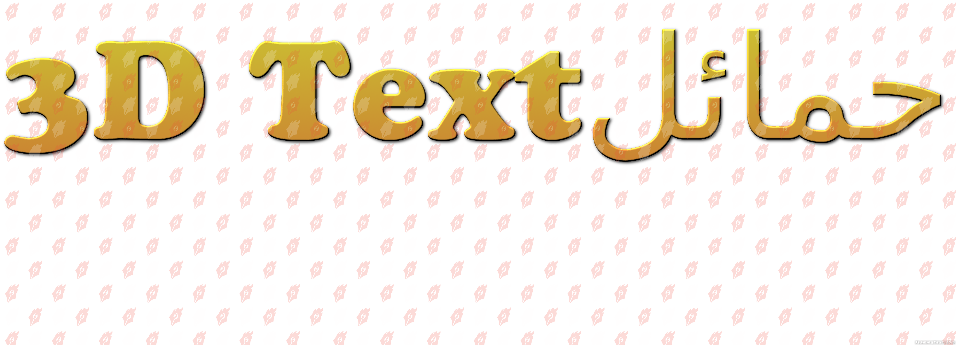 Image by FlamingText.com
