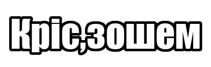 Image by FlamingText.com