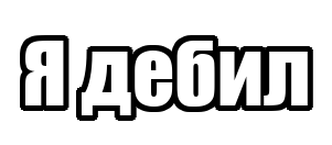 Image by FlamingText.com
